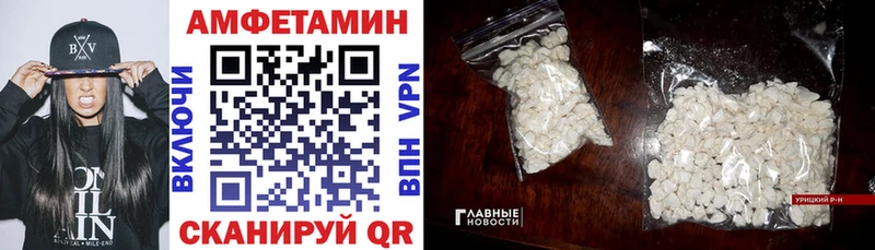 блэк спрут как зайти закладки Кашира АМФ 97%
