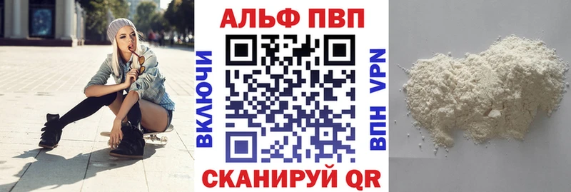 площадка официальный сайт  Кашира  Alpha PVP VHQ  blacksprut ссылки 