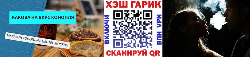 Cannafood конопля  Кашира 