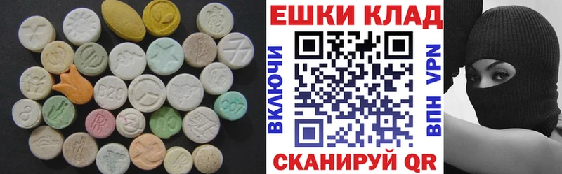 наркота  Кашира  ЭКСТАЗИ круглые 