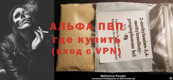 гашик Белоозёрский