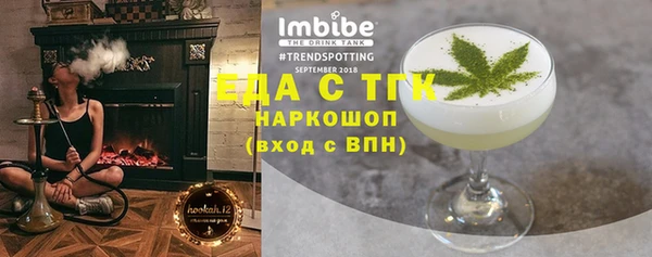 герыч Богданович