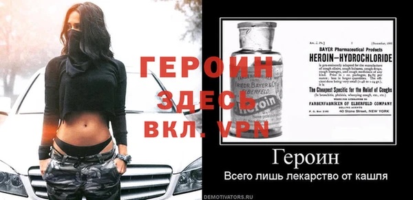 гашик Белоозёрский