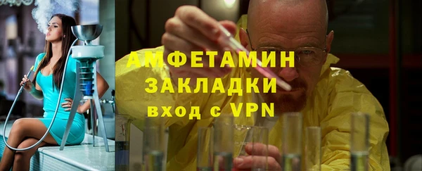 гашик Белоозёрский