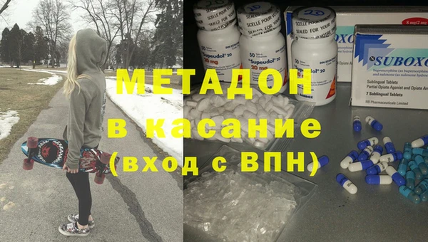 мдма Белокуриха