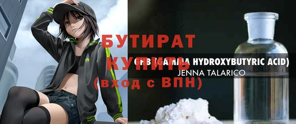 эйфоретик Беломорск