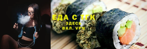 молекула духа Богородск