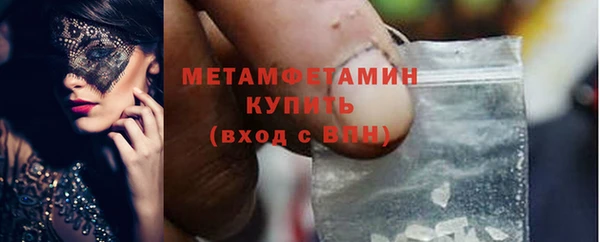 молекула духа Богородск