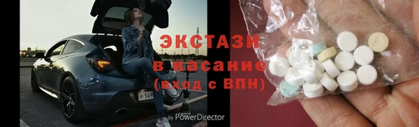 мдма Белокуриха
