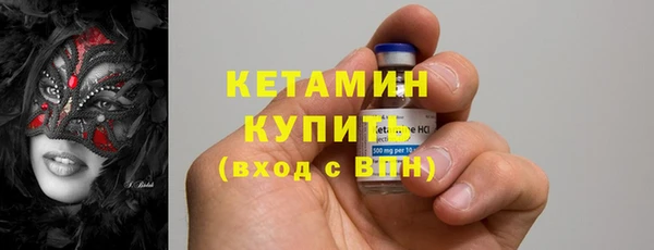 эйфоретик Беломорск