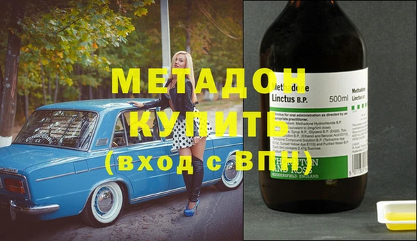 эйфоретик Беломорск