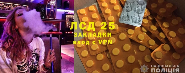 гашик Белоозёрский