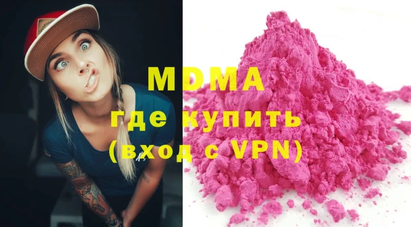 молекула духа Богородск