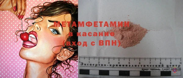 первитин Беслан