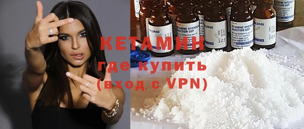 эйфоретик Беломорск