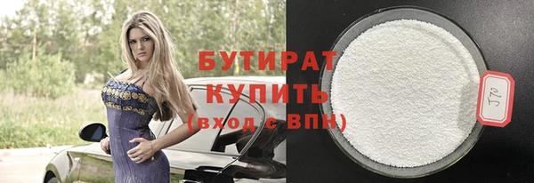 мдма Белокуриха