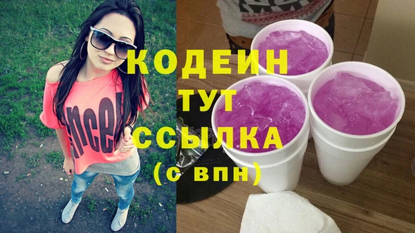 ALPHA PVP Пересвет