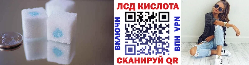 LSD-25 экстази ecstasy  Кашира 