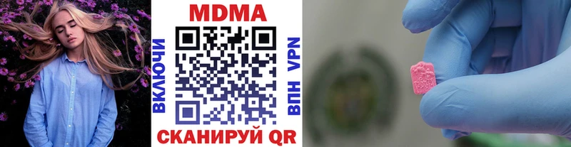 МДМА Molly  дарнет шоп  Кашира 