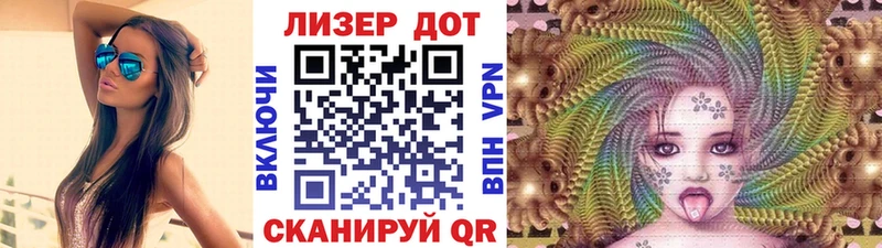 Наркотические марки 1,5мг  Кашира 