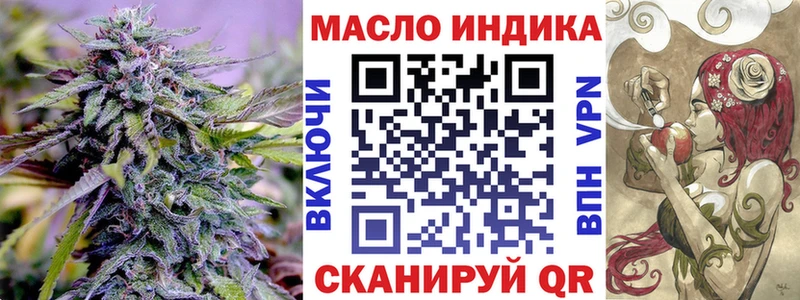 ТГК Wax Кашира